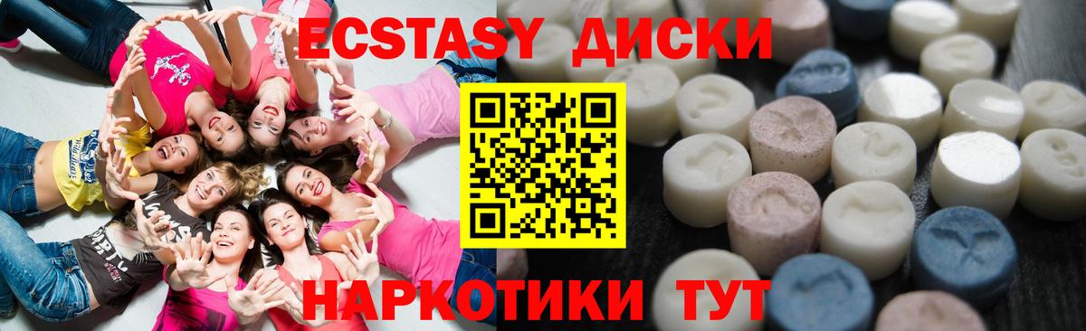 Экстази louis Vuitton Ишим