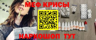 мефедрон Кулебаки
