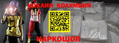 спайс Кумертау