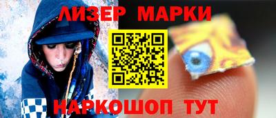 спайс Кумертау