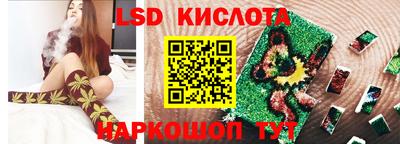 спайс Кумертау