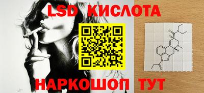спайс Кумертау