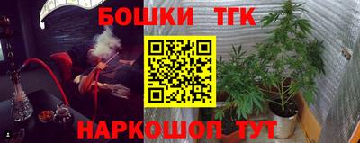 гашиш Кунгур