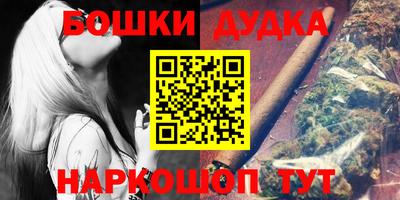 спайс Кумертау