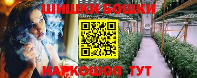 мефедрон Кулебаки