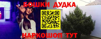 гашиш Кунгур