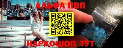 спайс Кумертау