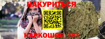гашиш Кунгур