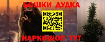 мефедрон Кулебаки