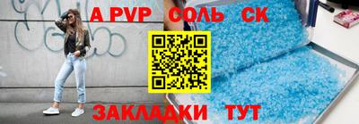 гашиш Кунгур
