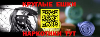 мефедрон Кулебаки