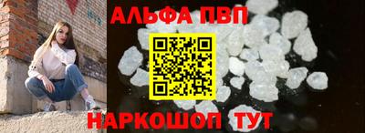 мефедрон Кулебаки