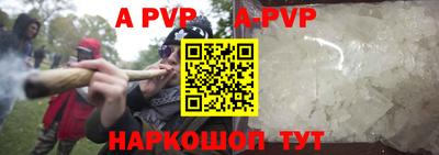 мефедрон Кулебаки