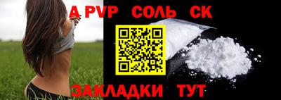 спайс Кумертау