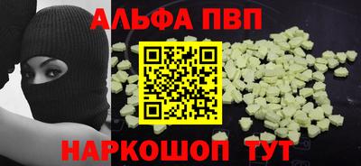 спайс Кумертау