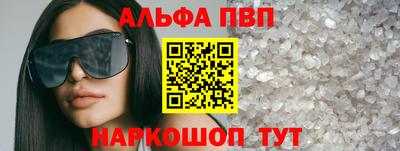 спайс Кумертау