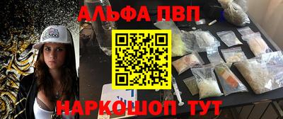 мефедрон Кулебаки