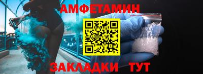 спайс Кумертау