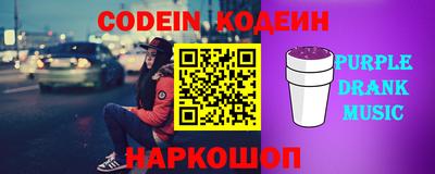 мефедрон Кулебаки
