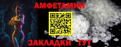 мефедрон Кулебаки
