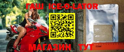 гашиш Кунгур