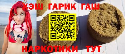 мефедрон Кулебаки
