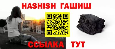 спайс Кумертау