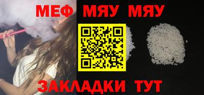 мефедрон Кулебаки