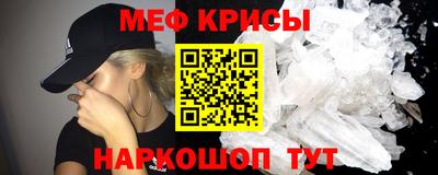 мефедрон Кулебаки