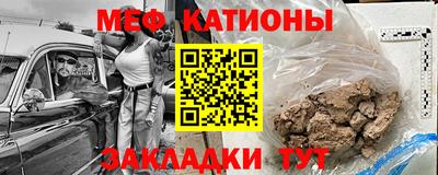 спайс Кумертау