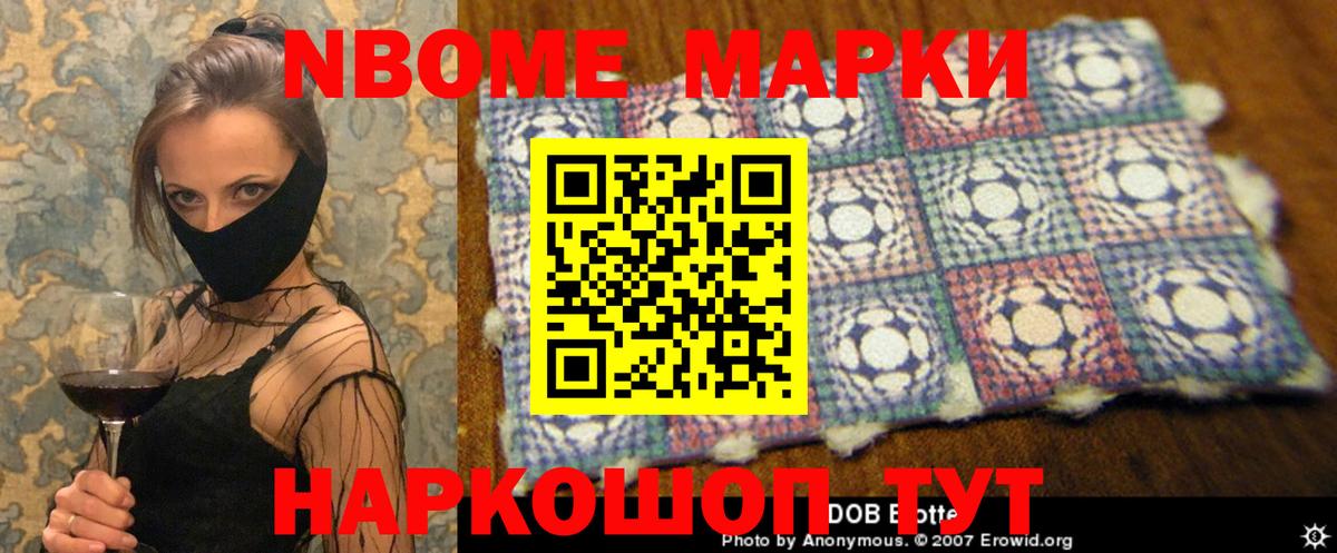 LSD-25 экстази кислота Ишим