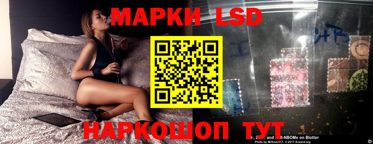 ЛСД экстази кислота  Вход с VPN  Лсд 25 экстази ecstasy  Ишим 