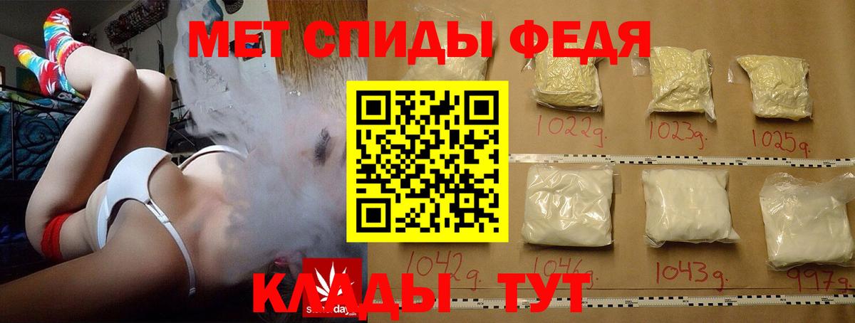 МЕТАМФЕТАМИН Декстрометамфетамин 99.9% Ишим