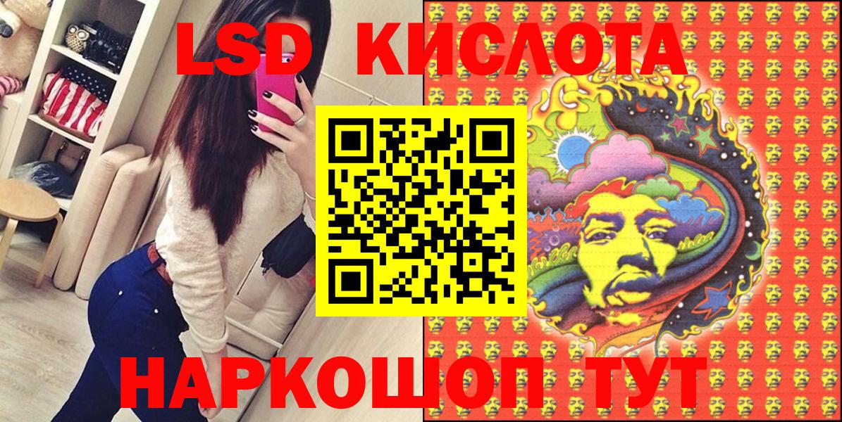 Наркотические марки 1,8мг Ишим