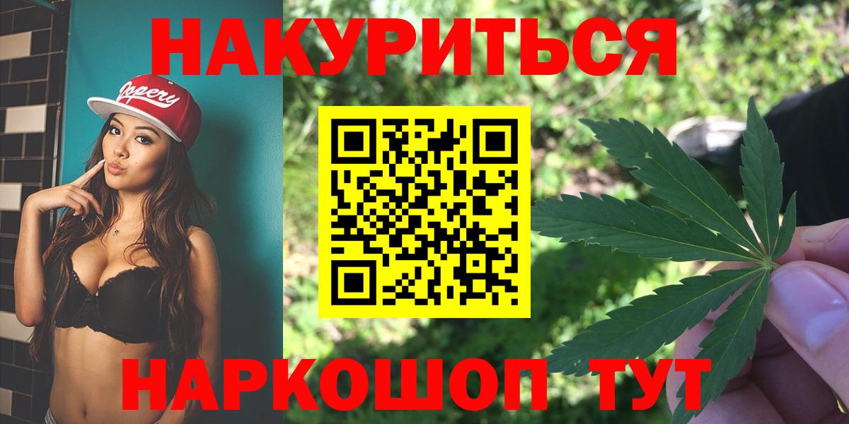 Ишим  Марихуана ГИДРОПОН  Канабис сатива  Вход с VPN 